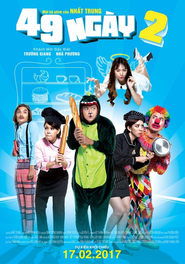 49 ngày 2) 49 ngày 2 (2017)