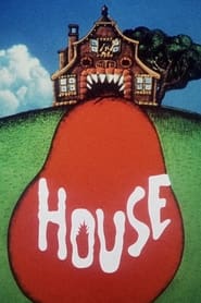 Будинок постер