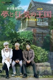 Poster The Kingdom of Dreams and Madness