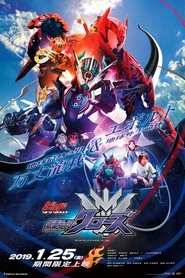 Kamen Rider Build NEW WORLD: Kamen Rider Cross-Z (2019) Cliver HD - Legal - ver Online & Descargar