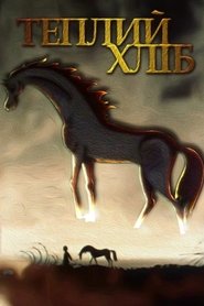 Poster Warm Bread 1973