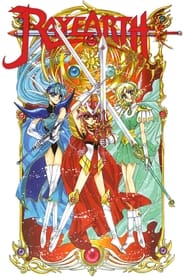 Magic Knight Rayearth poster