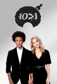 נֶבְסוּ (2017)