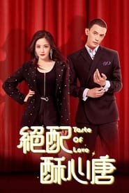 Tuyệt Phối Tô Tâm Đường – Taste of Love