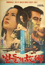 Heavenly Homecoming of Stars Collection collection poster