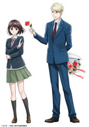 Koikimo poster
