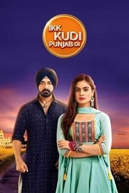 Ikk Kudi Punjab Di Season 1 Episode 95 : Episode 95