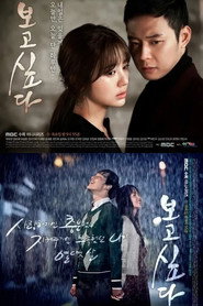 Plakat — I Miss You