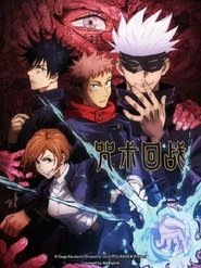 Jujutsu Kaisen - Season 1 Episode 1 : Ryoumen Sukuna