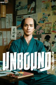 Unbound (2025)