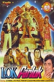 Poster Lok Parlok 1979