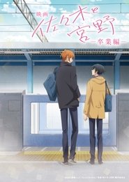 Sasaki and Miyano: Graduation Arc streaming