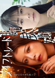 Poster ライフトレード