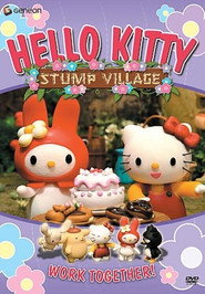 Poster for Hello Kitty Stump Village: Work Together!