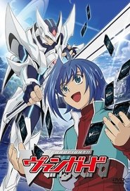 カードファイト!! ヴァンガード