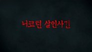 Episode 187
