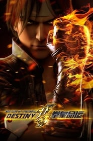 The King of Fighters: Destiny постер