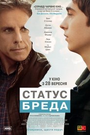 Статус Бреда постер