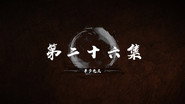 Episode 26
