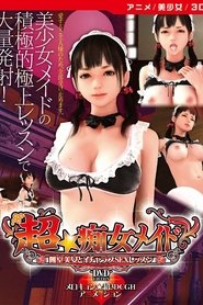 MongoDB.Entities.FuzzyString