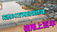 Episode 263