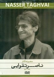 Poster Mashhad Ghali 1971