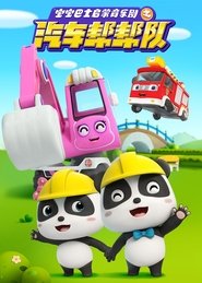 Season 12