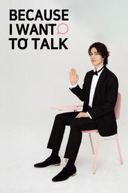 ملصق مسلسل Because I Want to Talk