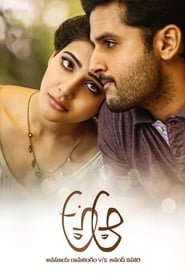 A Aa (2016) Dual Audio [Hindi+Telugu] Download & Watch Online WEB-DL 480p, 720p & 1080p