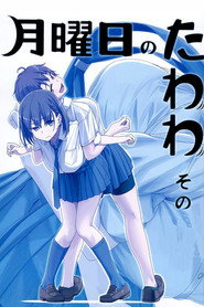Tawawa on Monday постер
