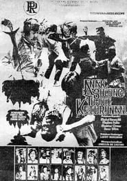 Poster Anak Sulung Tujuh Keturunan 1982