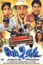 Fun2shh… Dudes in the 10th Century 2003 Hindi Movie AMZN WebRip 400mb 480p 1.3GB 720p 4GB 10GB 1080p