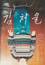 Poster Gimcheoul 2018