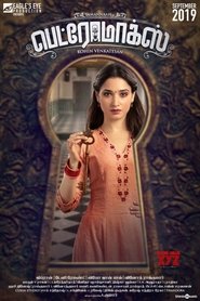 Petromax Tamil Full movie Watch Online Petromax Tamil Full movie Watch Online