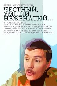 Poster Честный, умный, неженатый...