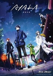 AYAKA -绫岛奇谭- Season 1 Episode 12 AYAKA -绫岛奇谭- Season 1 Episode 12