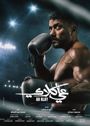 Ali Klay постер
