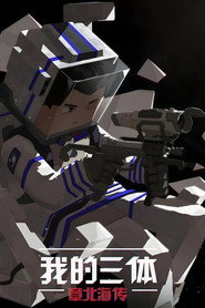 The Three-Body Problem in Minecraft постер