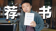 Episode 59