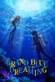 Grand Blue постер