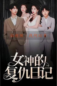 MongoDB.Entities.FuzzyString