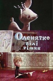 Poster The Deer - White Horns 1974