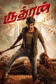 Rudhran (2023) South Hindi Dubbed