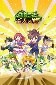 Season 2
