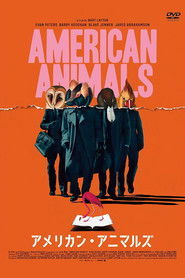 アメリカン・アニマルズ