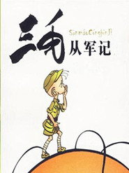 MongoDB.Entities.FuzzyString