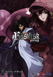 Basilisk The Kouga Ninja Scrolls 4