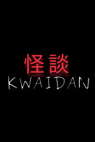 Poster KWAIDAN