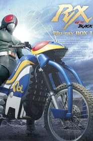 Kamen Rider Black RX постер