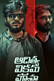 ఆదిత్య విక్రమ వ్యూహ